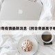 阿合奇疫情最新消息（阿合奇县属于哪里）