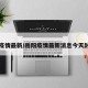 岳阳疫情最新/岳阳疫情最新消息今天封城了