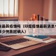 印度有最新疫情吗（印度疫情最新消息今天印度有多少例新冠病人）