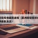 亚洲新冠疫情最新通报（亚洲新型冠状病毒肺炎疫情最新消息）