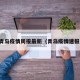 青岛疫情周报最新（青岛疫情速报）