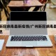 广州新冠病毒最新疫情/广州新冠病毒最新疫情消息