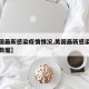 【美国最新感染疫情情况,美国最新感染疫情情况数据】
